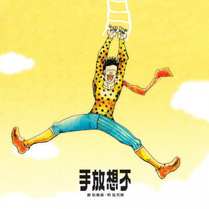 成人三级视频在线
