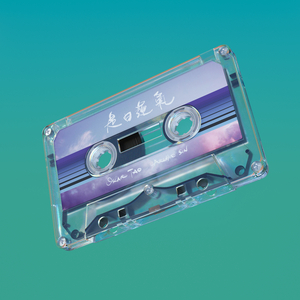 成人三级视频在线
