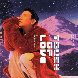 成人三级视频在线
