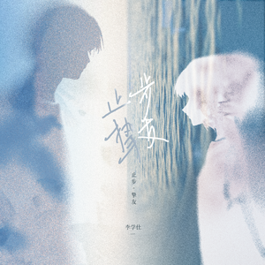 成人三级视频在线
